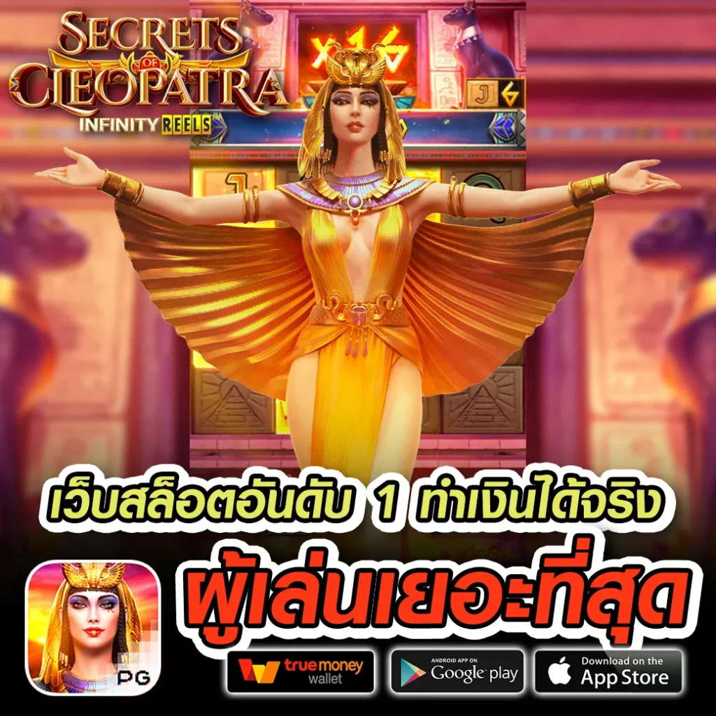 เว็บตรง world 1688 vip