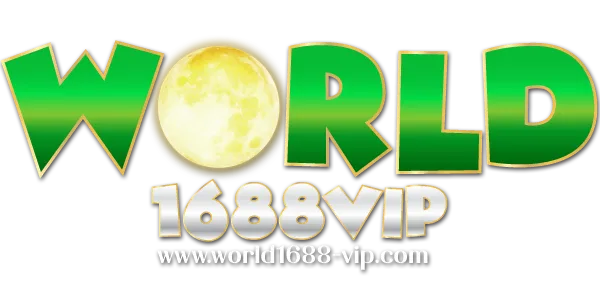 world1688vip